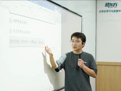 -新东方·考研·四六级·专转本(全民校区)