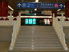 -雍和宫(地铁站)