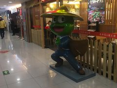 等位区-武松家(翠微百货大成路店)