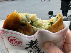 -老上海葱油饼(黄河路店)