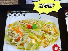 -佬太公海鸭·海鲜大排档(上海总店)