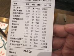 账单-集渔·泰式海鲜火锅(太原里店)