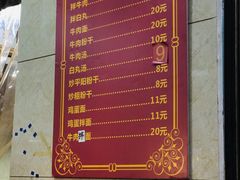 -牛肉王桥儿头姐妹店(南浦店)