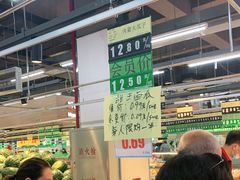 -地利生鲜(万科明天广场店)