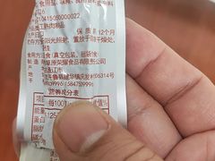 -世罕牛肉干(道里菜市场店)