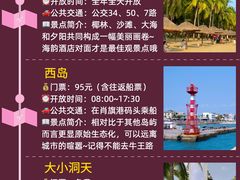 -三亚南山文化旅游区