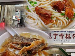 -凌记(泮塘路店)