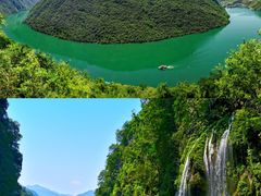 -重庆武隆天生三桥风景区-神鹰天坑
