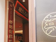 -德天顺盖码饭(人民西路店)