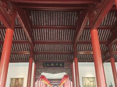 -南京中国近代史遗址博物馆(南京总统府)