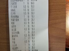 -大渝火锅(苏州西城永捷店)