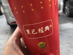 -黑色经典臭豆腐·湖南特产(太平街口店)