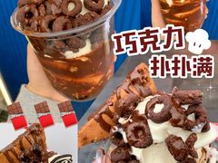 -DQ·蛋糕·冰淇淋(天一2店)