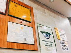 -仁信老铺(华盖路店)