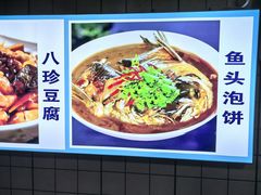 -牛街老爆肚满(牡丹园店)