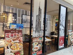 -避风塘·老港味餐厅(虹口龙之梦店)