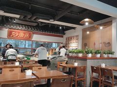 -砂唐居(总店)
