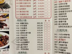 -有心德(隆生店)