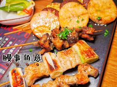 -鳗事鱼意·活鳗現烤专门店(富力海珠城店)