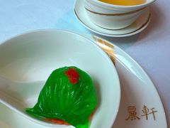 翡翠鲜虾饺-广州富力丽思卡尔顿酒店·丽轩·粤菜
