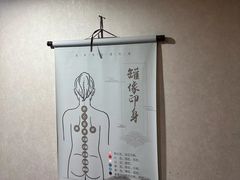 -医济堂·中医养生·经络理疗(凤凰西街店)