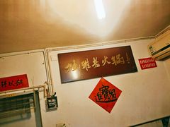 -独雅老火锅(原宏声巷店)