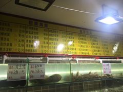 -覃记海鲜美食餐厅