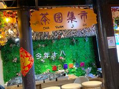 大堂-南塘油赞子(南塘店)