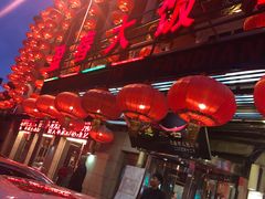-盈春大饭店(千山路店)