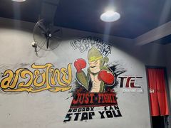 -TFC 纯泰拳馆MuayThai