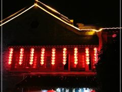 -留芳·文旅古月楼(老街店)