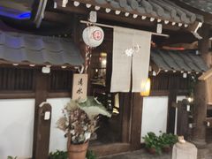-赵记玄面(市府恒隆广场店)