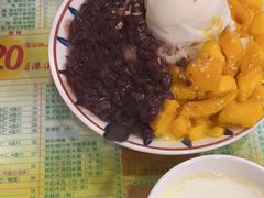 -顺记冰室(宝华路店)