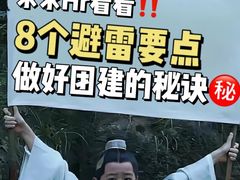 -桔子文创·企业团建·活动策划·拓展会议