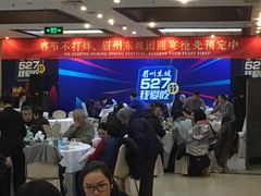大堂-眉州东坡(亚运村店)