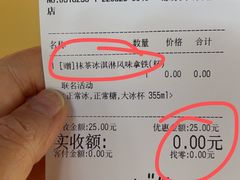 -Manner Coffee(深圳福田大中华店)