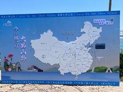 -长岛大黑山岛