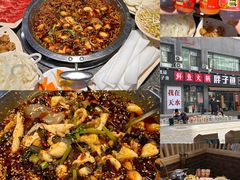 -胖子鱼·天水麻辣鱼火锅(秦州407店)