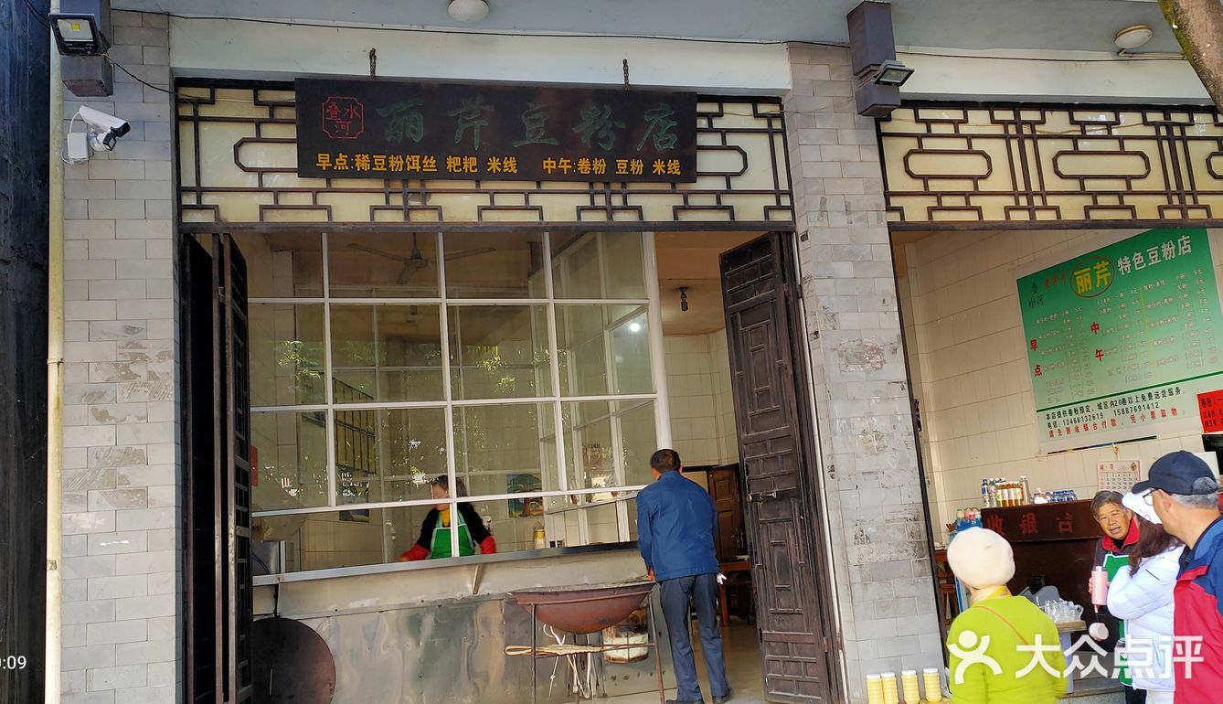 应朋友相邀，终于四人成行来到腾冲，清晨驱车来叠水河瀑