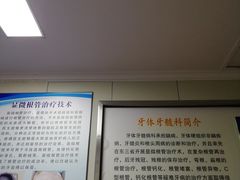 -哈尔滨医科大学附属第一医院(南岗院区)