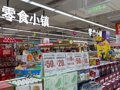 -家乐福(四元桥购物中心店)