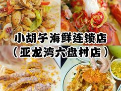 -三亚蜈支洲岛旅游区