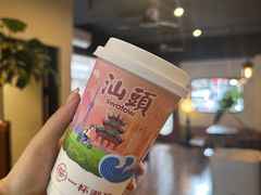 -一杯潮茶·专注潮汕茶饮(朝阳庄店)