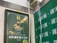 -超群咖啡葡式美食(南贵花园店)