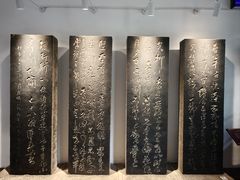-碑林公园