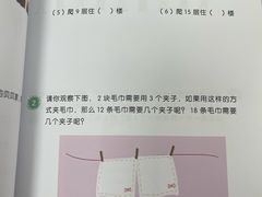 -昂立青少儿成长中心(普陀中潭校区)