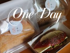 -慢熟面包店bud bread(孩儿巷店)