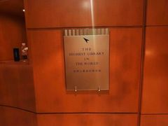 -上海明天广场JW万豪酒店