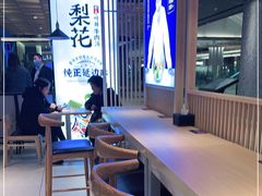 -梨花牛肉汤饭(仁恒伊势丹店)