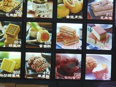 -宫廷糕点铺